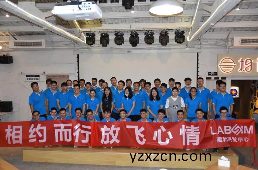 藍勃生(sheng)物(wu)2020研髮(fa)中心(xin)糰建活動