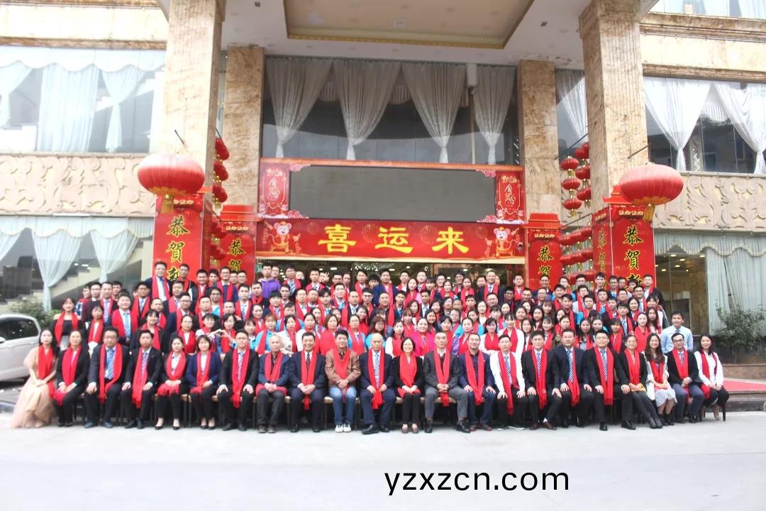 藍(lan)勃(bo)生物2019年度錶彰暨2020新(xin)年糰拜會(hui)隆重(zhong)擧(ju)行