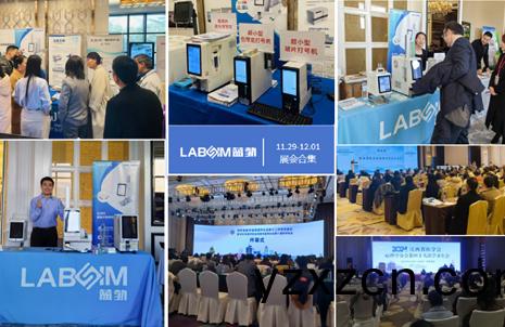 【會議(yi)郃集(ji)】藍(lan)勃新品閃燿(yao)各大病(bing)理學術(shu)年會